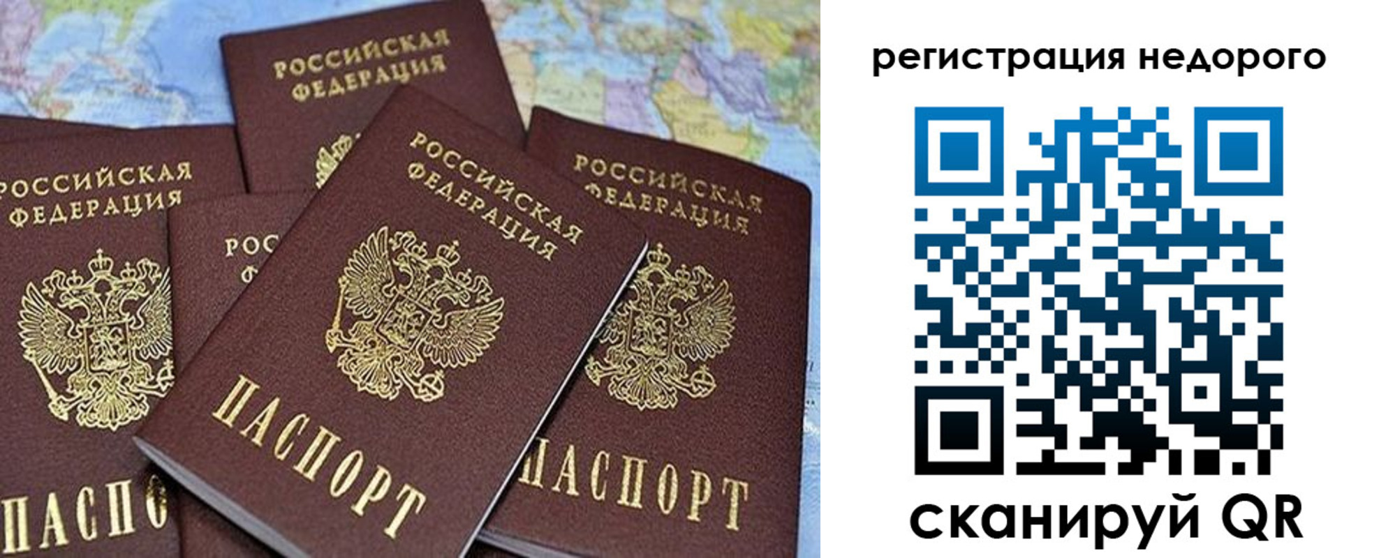 регистрация для школы в Нерехте